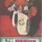 Revista Flacara Rebus nr. 9 / 1 mai 1986
