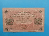 RUSIA-1917-IMPERIUL TARIST-bancnota de hartie circulata