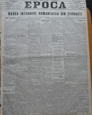 Ziarul Epoca, 23 octombrie 1899; Marea intrunire romaneasca din Cernauti foto
