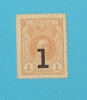Rusia 1 Copeica 1917 &#039;Bancnota Timbru&#039; p#32
