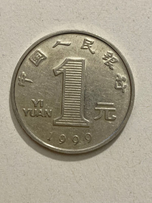 Moneda 1 YUAN - China - 1999 - KM 1212 (167) foto