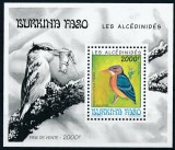 BURKINA FASO 1994 PASARI, Nestampilat