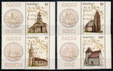 Romania 2012, LP 1959 c, Biserici Tara Hategului, seria cu viniete stanga, MNH!, Arhitectura, Nestampilat