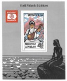 Mongolia - Expozitia Internationala de Timbre "HAFNIA '87" - Copenhaga, Danemarca, 1987 - colita neobliterata