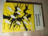 Ion D. Sirbu - Povestiri petrilene (Editia I, 1973) Junimea. Proza autobiografica