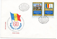 ROMANIA 1978, FDC, Aniv. 60 de ani de la formarea Statului National Unitar foto