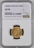 Moneda AUR 20 lei 1890, Carol I, AU58, certificata si gradata de NGC