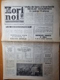 zori noi 4 septembrie 1981 -ziar al consiliului judetean suceava