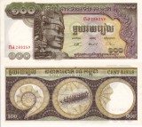 CAMBODGIA 100 riels ND 1956-72 UNC!!!
