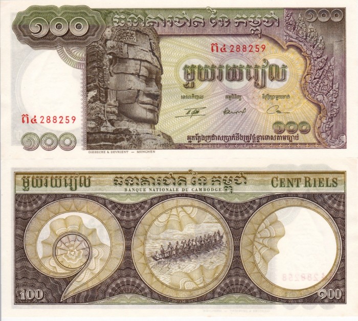 CAMBODGIA 100 riels ND 1956-72 UNC!!!
