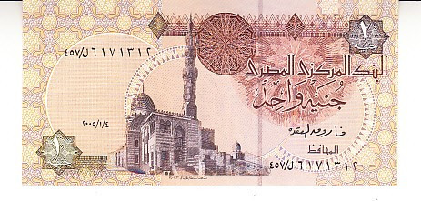 M1 - Bancnota foarte veche - Egipt - 1 lira