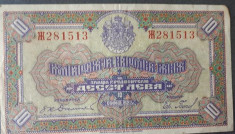 bancnota 10 leva 1922 foto
