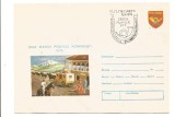 (No1)plic-ZIUA MARCII POSTALE ROMANESTI