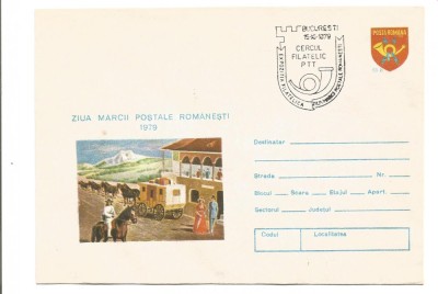 (No1)plic-ZIUA MARCII POSTALE ROMANESTI foto
