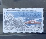 Teritoriul Sudic si Antarctic Francez (TAAF) 1999 Vapoare/Cercetare/Geologie,1v, Nestampilat