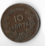 Moneda 10 lepta 1869 - Grecia