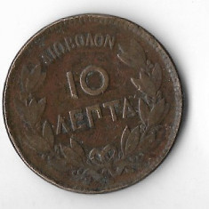 Moneda 10 lepta 1869 - Grecia