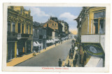 348 - CRAIOVA, Unirii Street, Romania - old postcard - unused, Necirculata, Printata