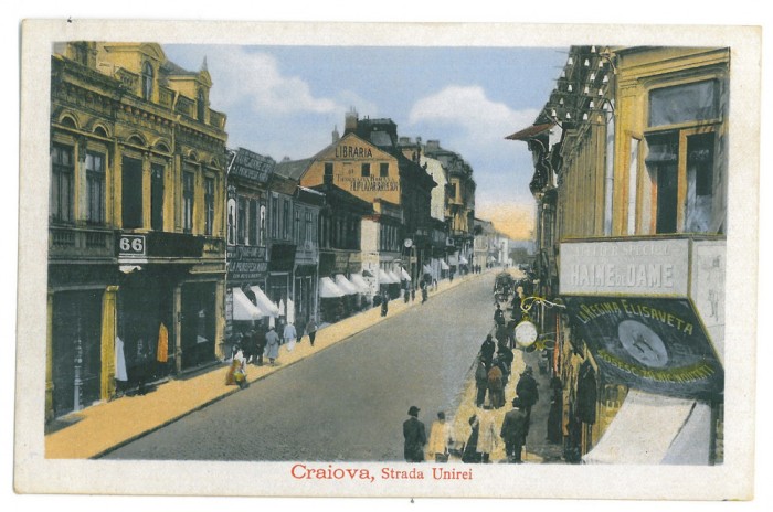 348 - CRAIOVA, Unirii Street, Romania - old postcard - unused