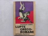 LUPTE GRECO- ROMANE. PREGATIREA JUNIORILOR - GHEORGHE CISMAS