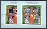 Libya 1982 SAH MI bl.63 A+B MNH w57, Nestampilat