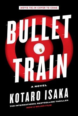 Bullet Train (Mti Edition) foto
