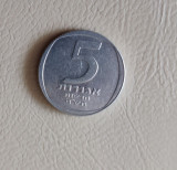 Israel - 5 new agorot ND (1980-1984) - monedă s226, Europa