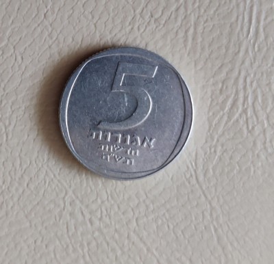 Israel - 5 new agorot ND (1980-1984) - monedă s226 foto