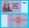 Finlanda (p#109) 100 Markkaa 1976 aUNC+ &#039;Snellman&#039; serie: H1830269
