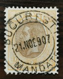 Rom&acirc;nia 2 Lei Lp 53 Spic de gr&acirc;u filigran stema mare stampila frumoasa