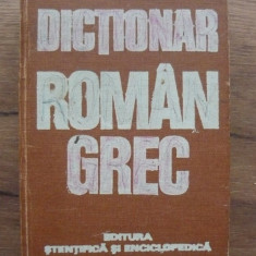 SOCRATIS COTOLULIS - DICTIONAR ROMAN - GREC - 1975