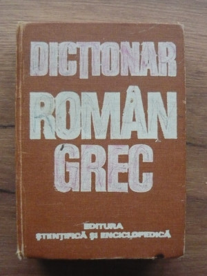 SOCRATIS COTOLULIS - DICTIONAR ROMAN - GREC - 1975 foto
