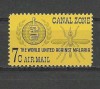 Canal Zone 1962 - Eradicarea malariei, neuzat