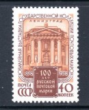 URSS 1958, Aniversari, Marca Postala, serie neuzată, MNH