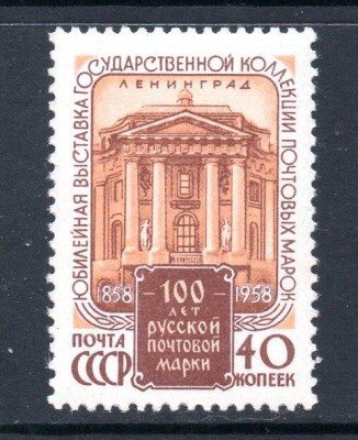 URSS 1958, Aniversari, Marca Postala, serie neuzată, MNH foto