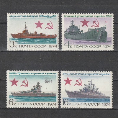 Nave de Razboi Sovietice Sc 4223-4226 (Scott) 1974 foto