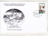 bnk fil Plic ocazional 1 an Statia orbitala Alfa - Ploiesti 1999