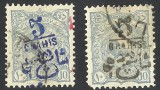 IRAN / POSTA PERSANA 1902 SUPRATIPAR 5 CHAHIS, Nestampilat