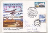 bnk fil Plic ocazional Expofil Expotrans Timisoara 1984