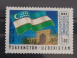 Uzbechistan 1992 steag drapel Arhitectura serie nestampilat