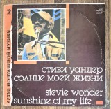 STEVIE WONDER - SUNSHINE OF MY LIFE - Disc vinil, LP. Melodia URSS, VG++