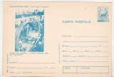 bnk cp Bucuresti - Muzeul tehnic - Sectorul muzeal Masini industriale - necirculata - marca fixa - 0303/74