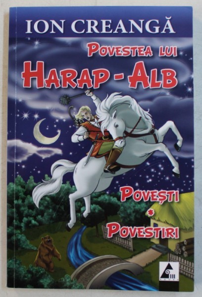 POVESTEA LUI HARAP - ALB , POVESTI , POVESTIRI de ION CREANGA , 2012
