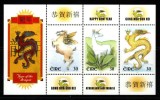 Irlanda 2000 - Anul Nou chinezesc, bloc neuzat