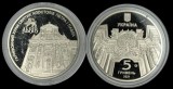 UCRAINA 5 HRIVNE 2021, Biserica Garnizoana a Sf Apostoli Petru si Pavel LVIV UNC, Europa, Cupru-Nichel