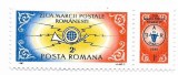 Romania (432) - Ziua marcii postale romanesti, 1985 - neobliterata, cu vineta, Posta, Nestampilat
