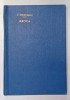 HEROICA de OVID DENSUSIANU , 1918
