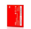 Acumulator Baterie Xiaomi BM45, OEM, LXT - Compatibil Xiaomi