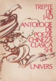 Trepte de Jad: Antologie Poezie Chineza Clasica Shi, Florentina Visan, Univers, 1990, Limba Romana, Poezie, Coperta Brosata