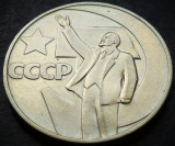 Moneda aniversara 1 RUBLA LENIN - URSS, anul 1967 *cod 4599 B